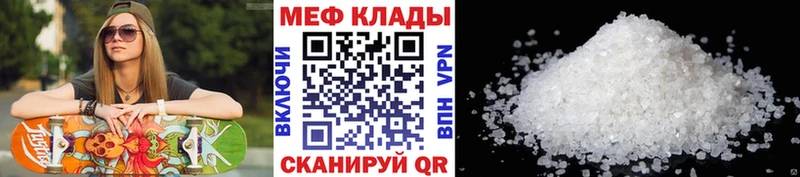 Хочу наркоту Нестеровская Cocaine Мефедрон ГАШ Конопля