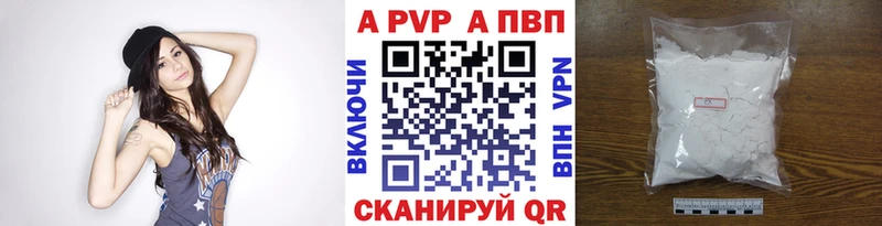 APVP мука  цена наркотик  Нестеровская 