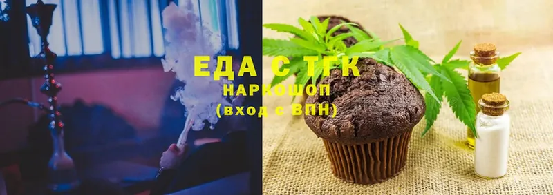 где найти наркотики  Нестеровская  Cannafood конопля 