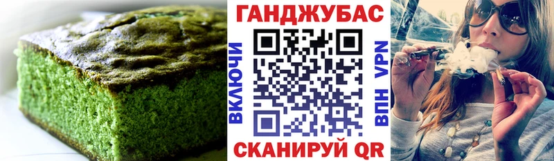 Еда ТГК конопля как найти наркотики Нестеровская
