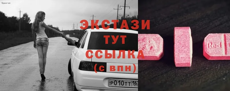 Ecstasy VHQ  кракен рабочий сайт  Нестеровская 