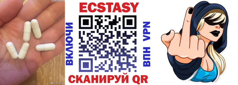 сколько стоит  Нестеровская  darknet как зайти  ЭКСТАЗИ ешки 