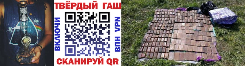 ГАШИШ Cannabis  Нестеровская 
