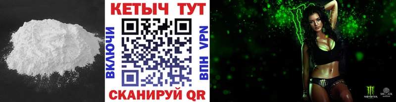 Кетамин ketamine  Нестеровская 