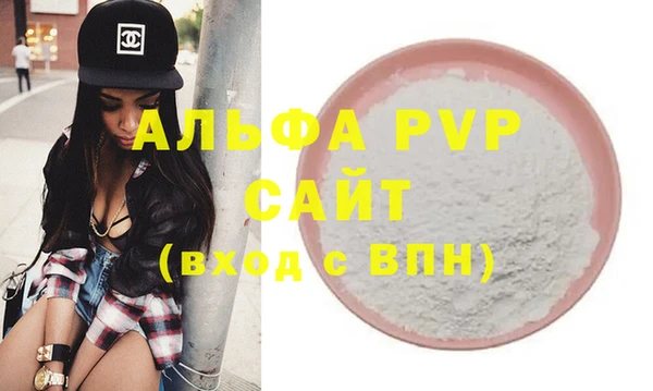 спайс Ступино