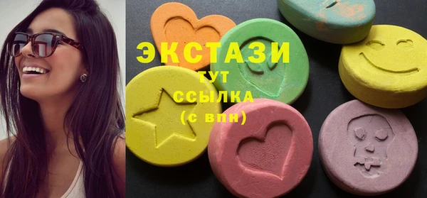 спайс Ступино