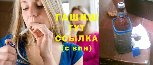 альфа пвп VHQ Строитель