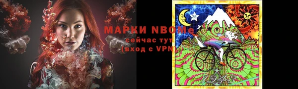 mdpv Струнино