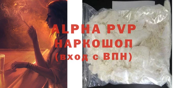альфа пвп VHQ Строитель