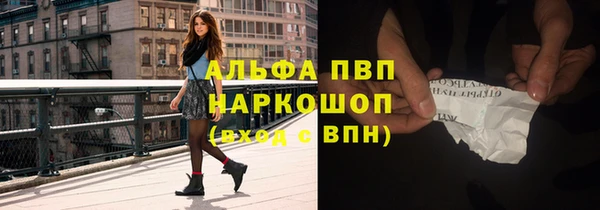 спайс Ступино