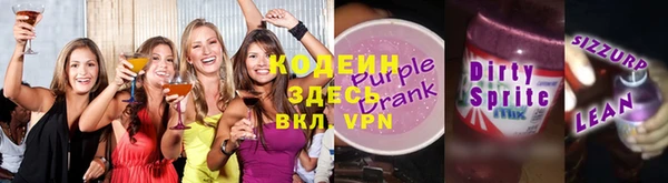 альфа пвп VHQ Строитель
