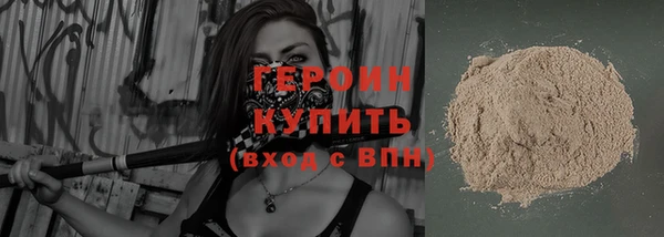 альфа пвп VHQ Строитель