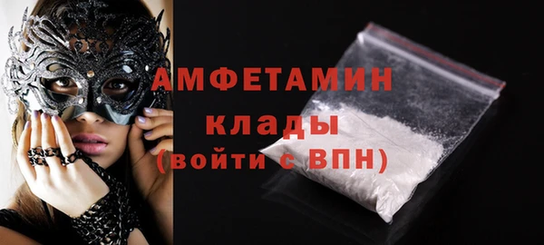 спайс Ступино