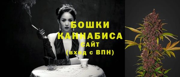 спайс Ступино