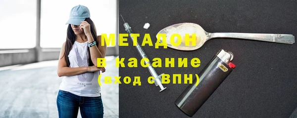 спайс Ступино