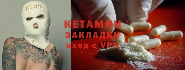 альфа пвп VHQ Строитель