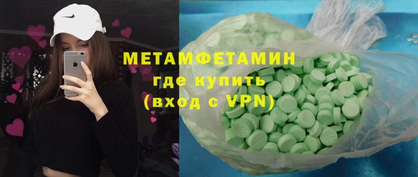 альфа пвп VHQ Строитель
