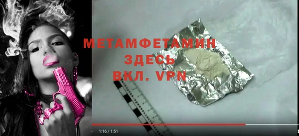mdpv Струнино