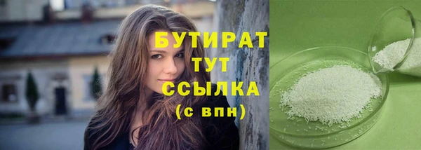 альфа пвп VHQ Строитель