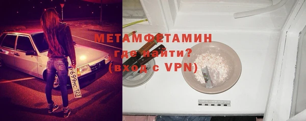 спайс Ступино