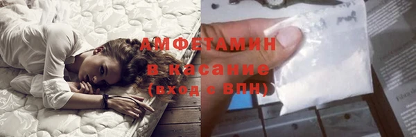 альфа пвп VHQ Строитель
