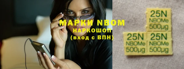спайс Ступино