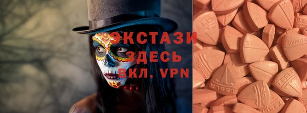 альфа пвп VHQ Строитель