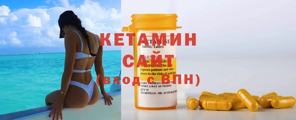 спайс Ступино