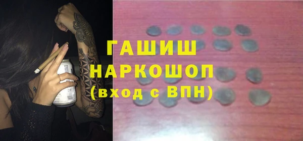 спайс Ступино