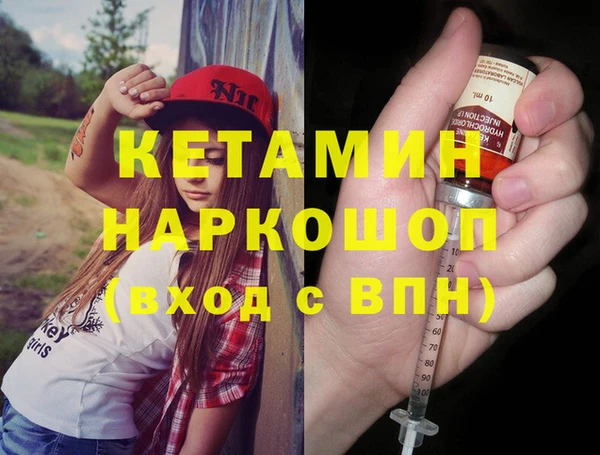 спайс Ступино