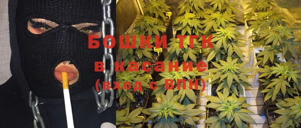 спайс Ступино