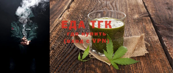 спайс Ступино