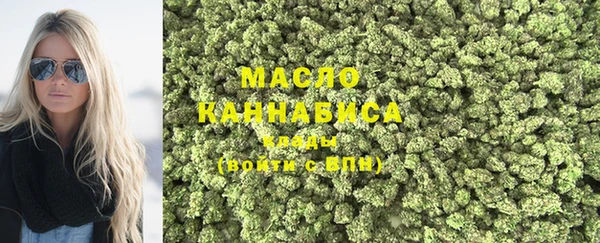 спайс Ступино