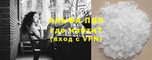 спайс Ступино