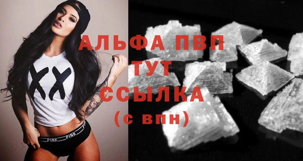 альфа пвп VHQ Строитель