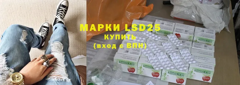 это клад  купить  сайты  мега ССЫЛКА  Нестеровская  LSD-25 экстази кислота 