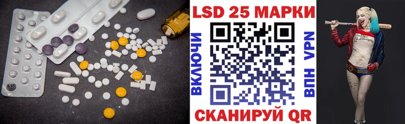 ЛСД экстази кислота  купить   Нестеровская 
