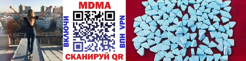 МДМА crystal  KRAKEN как войти  Нестеровская 