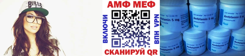 МЕТАМФЕТАМИН мет  Нестеровская 