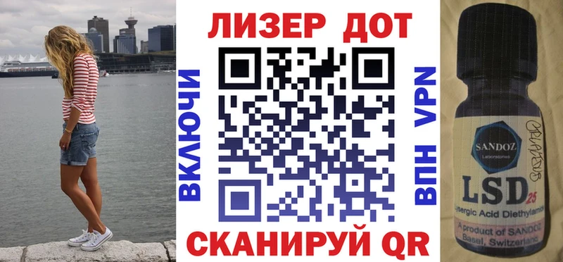 Марки N-bome 1500мкг Нестеровская