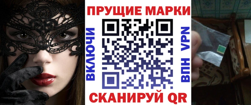 Марки 25I-NBOMe 1,5мг Нестеровская
