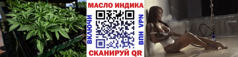 МЕГА   Нестеровская  ТГК THC oil 