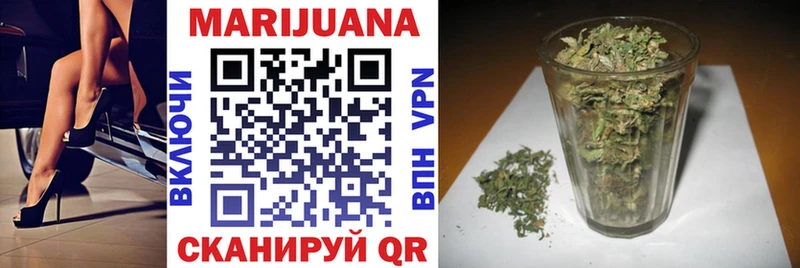 МАРИХУАНА Ganja Нестеровская